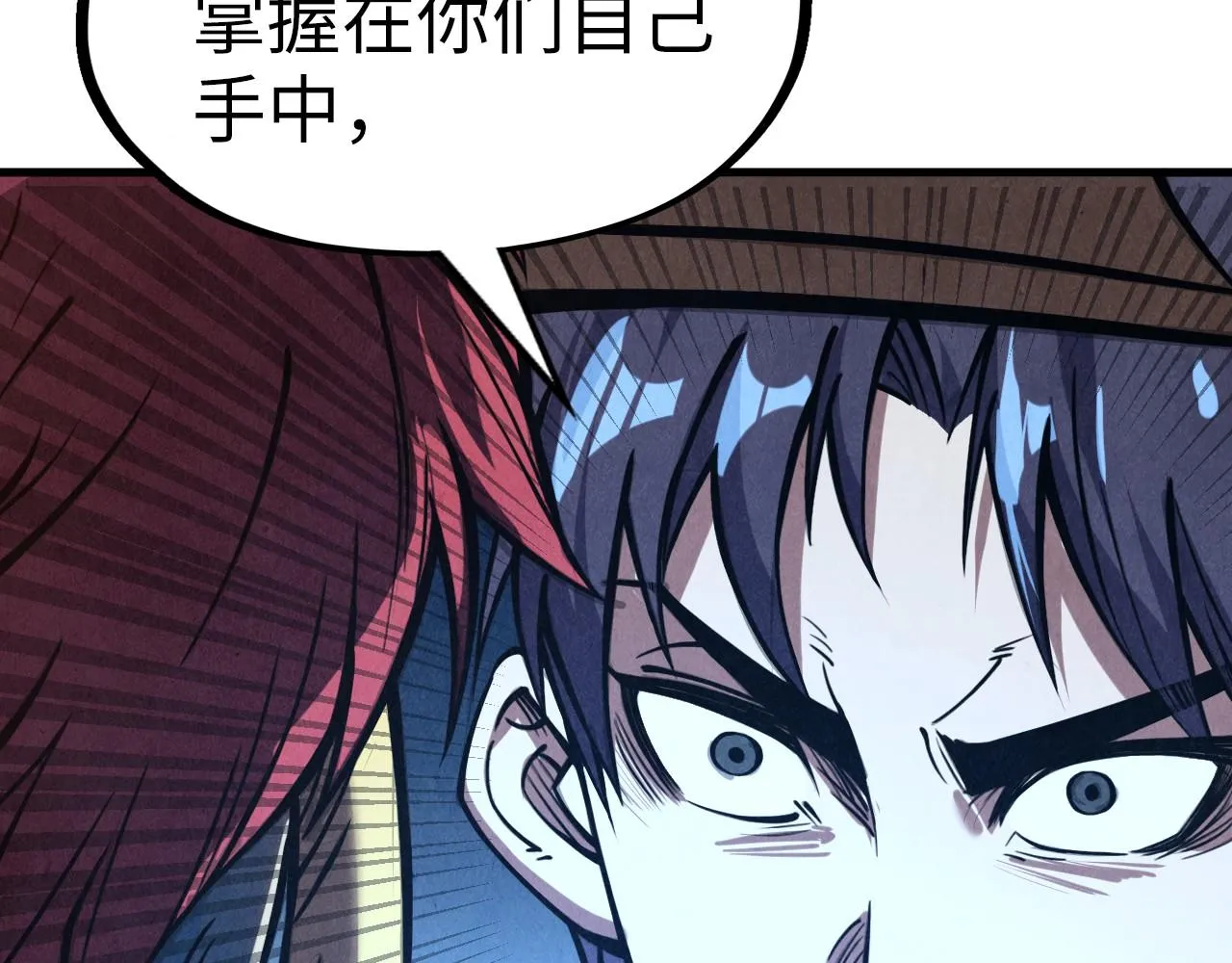 第191话 铁榀之死76