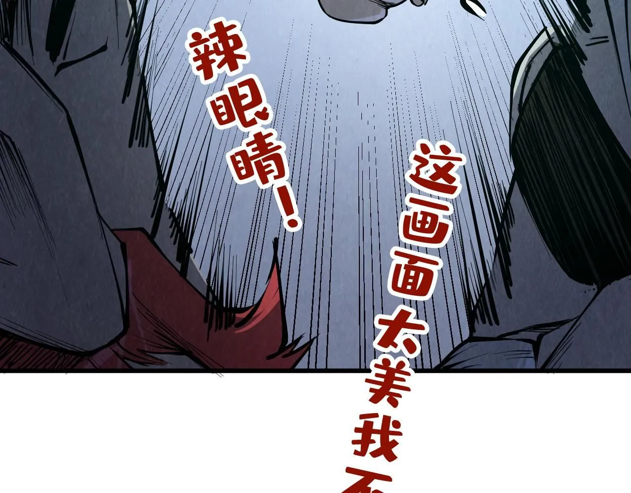 第218话 梦白突破31
