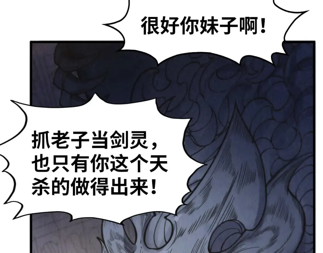 第266话 水中倒影59