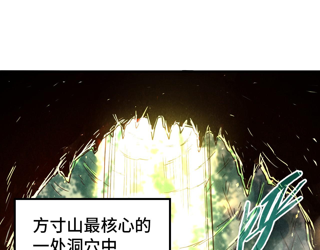 第144话 连破三星4