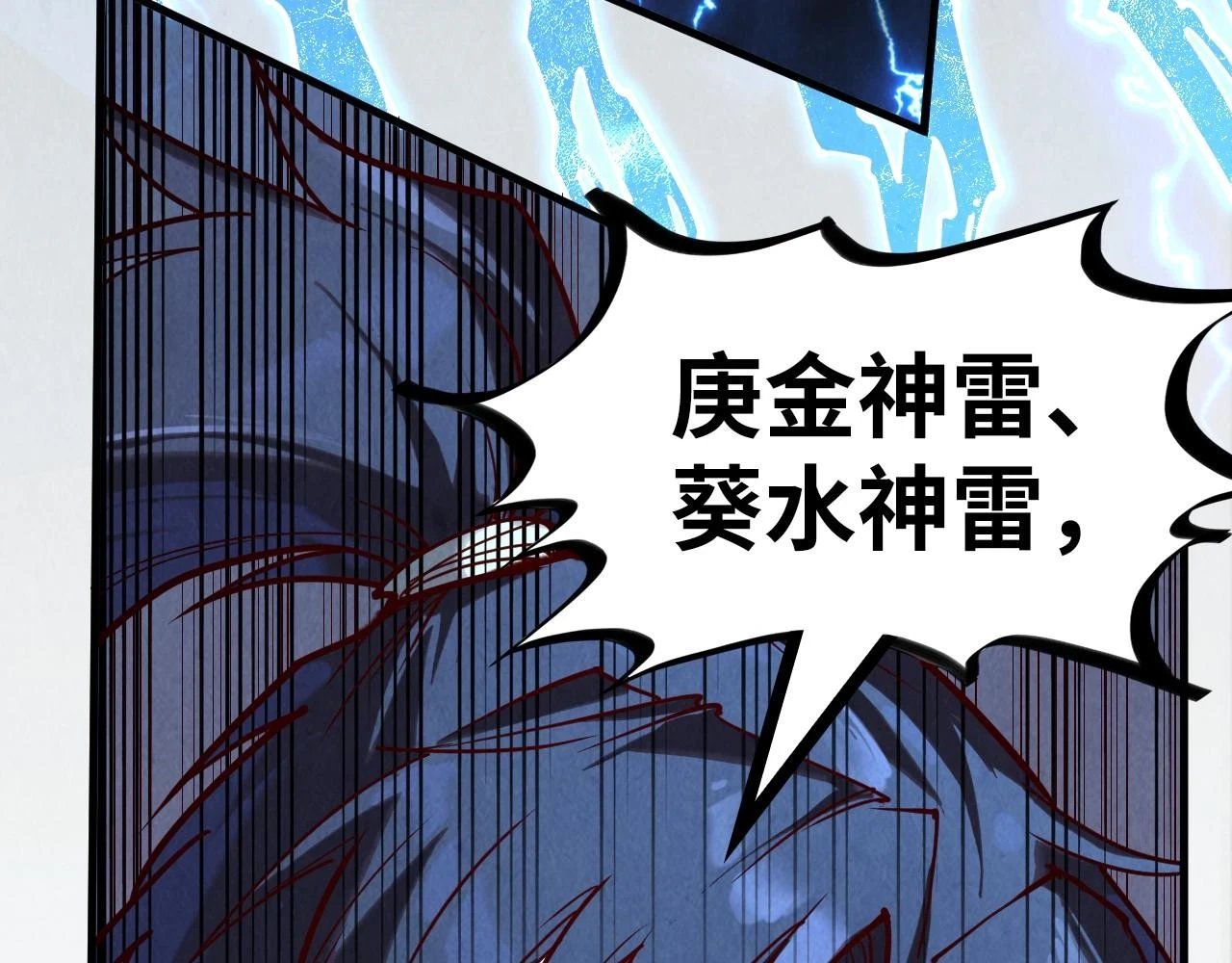 第160话 炸平荥阳家40