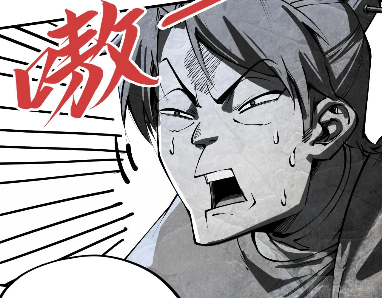 第205话 无上宫敲诈20