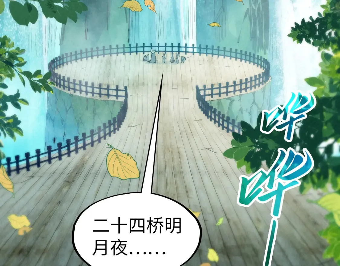 万古289话 收账123