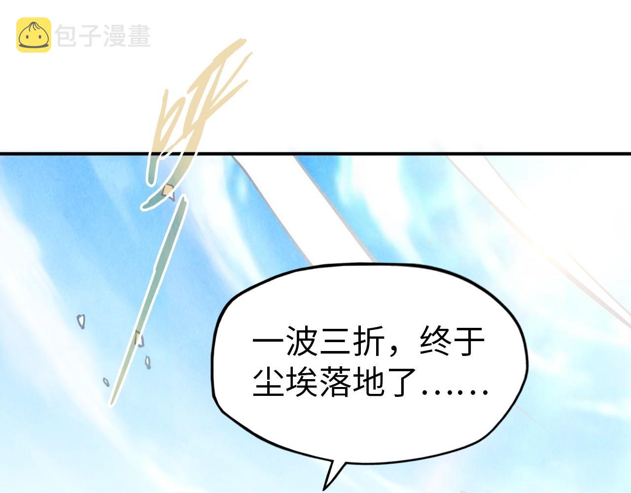 第118话 占卜32