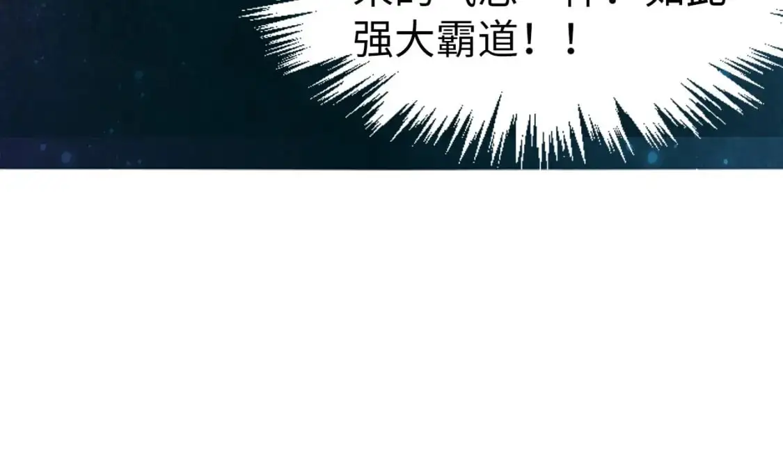 第259话 神秘通道95