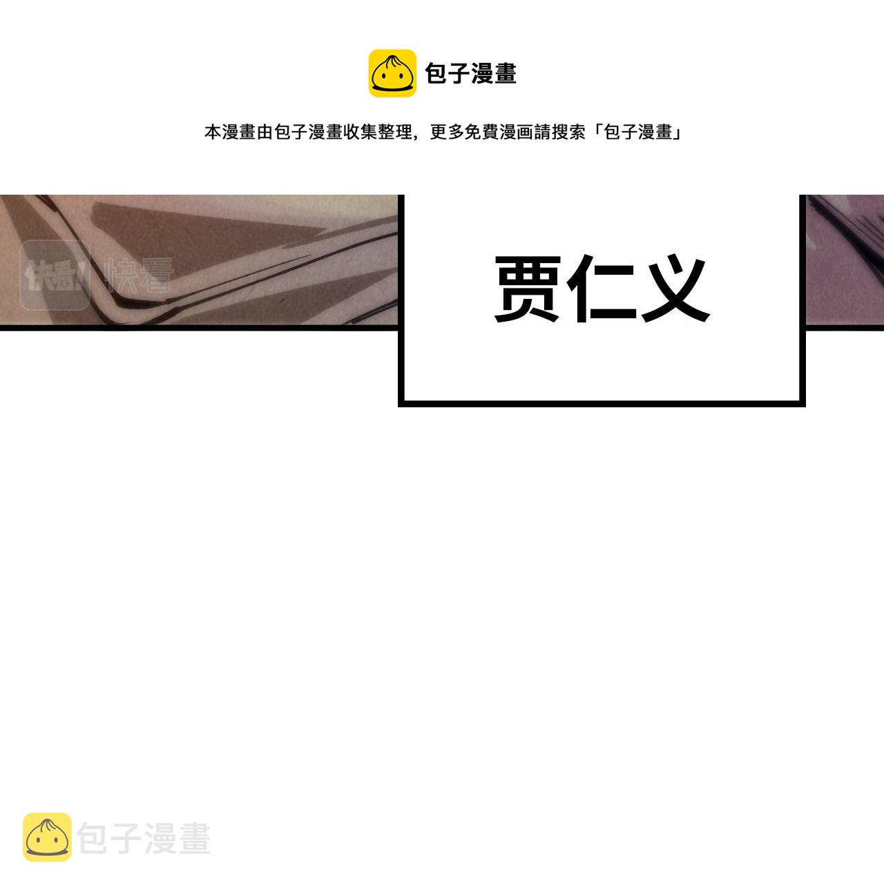 第74话 十万火急100