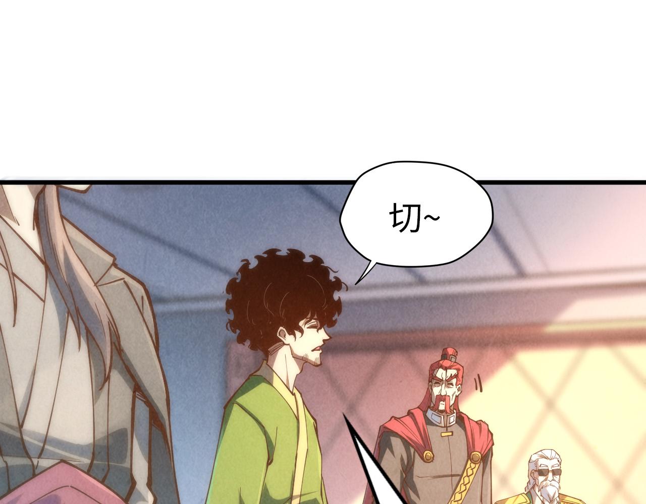第158话 他若安好，便是晴天48