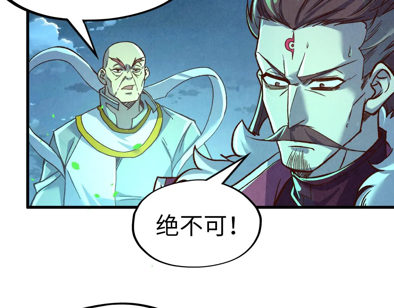 第199话 火焰压制96