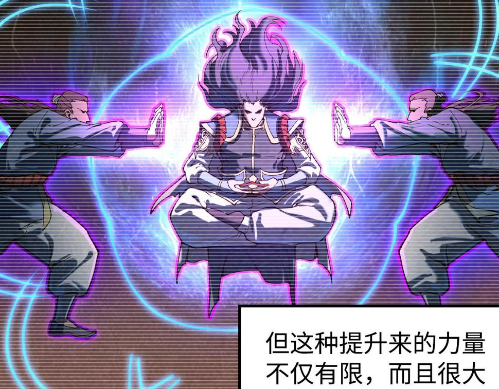 第163话 各方猜测135