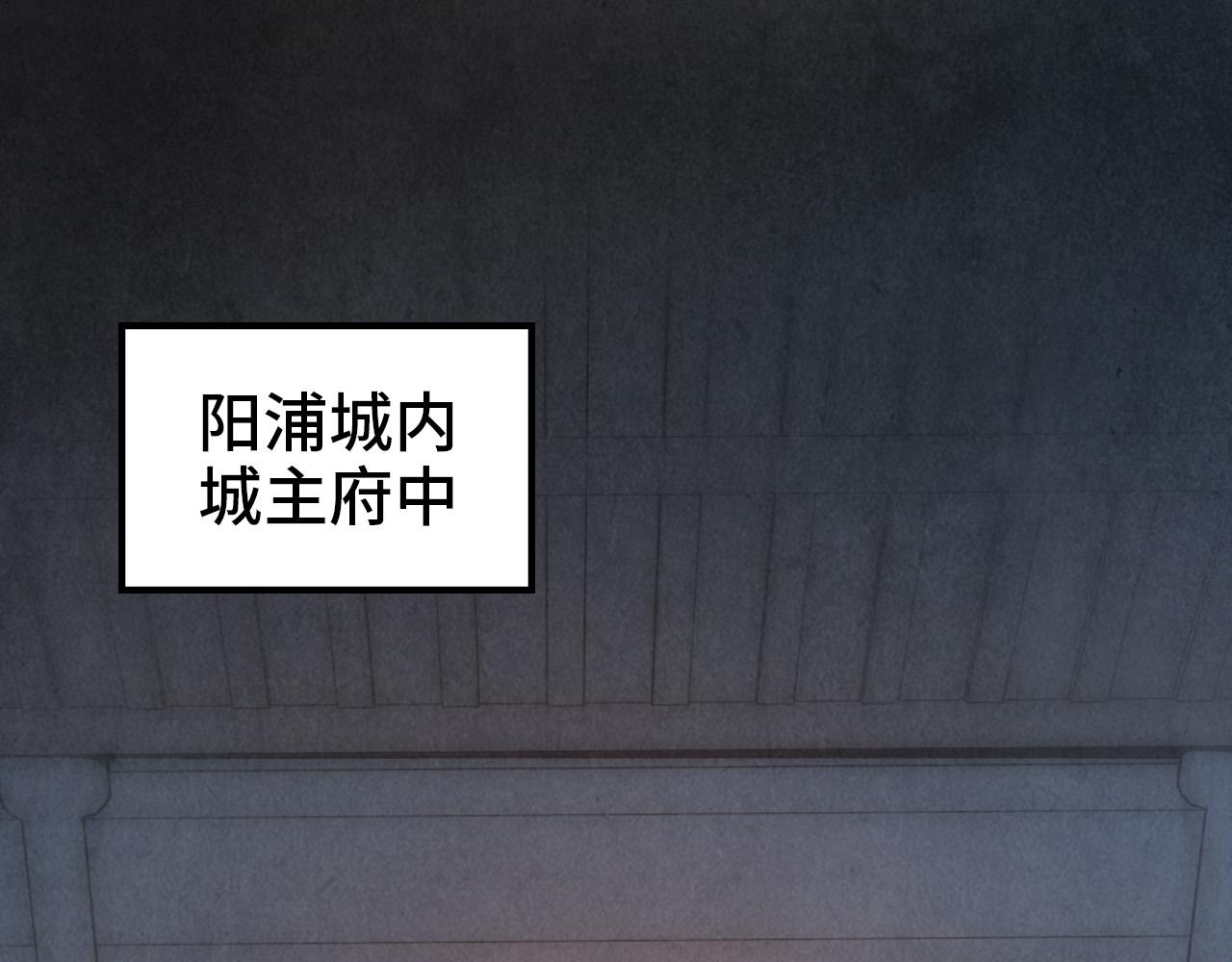 第93话 惊人推测21