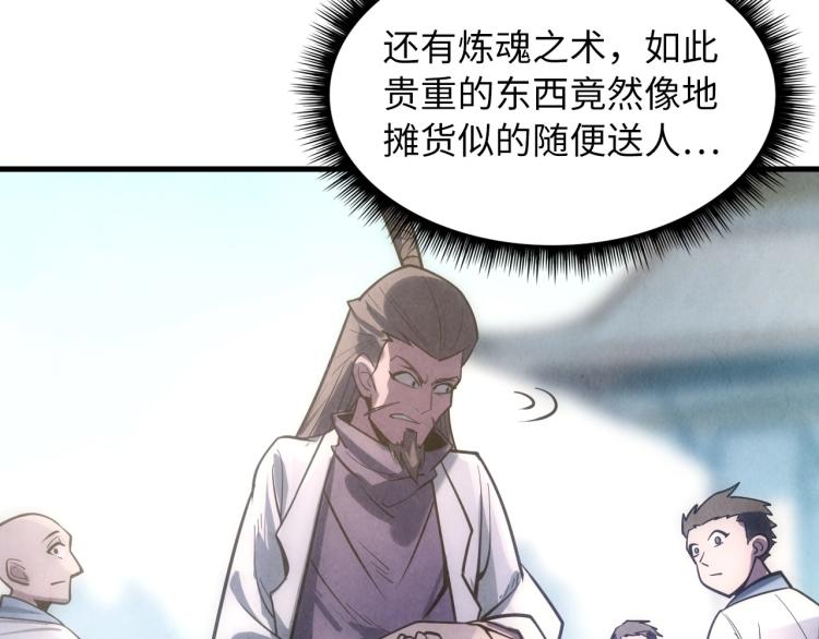 第10话 做我奴仆！127