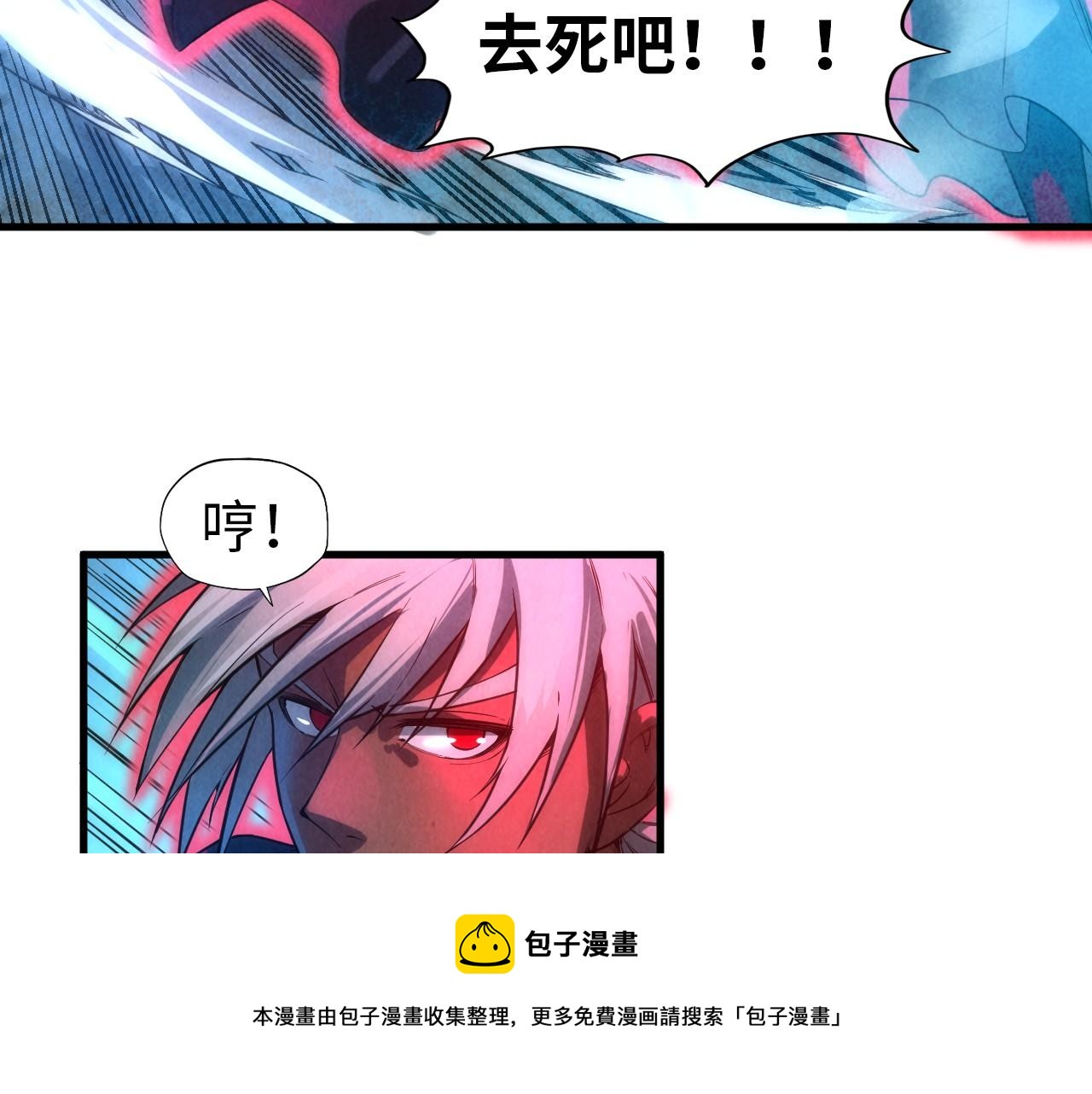 第66话 三阶玄兵40