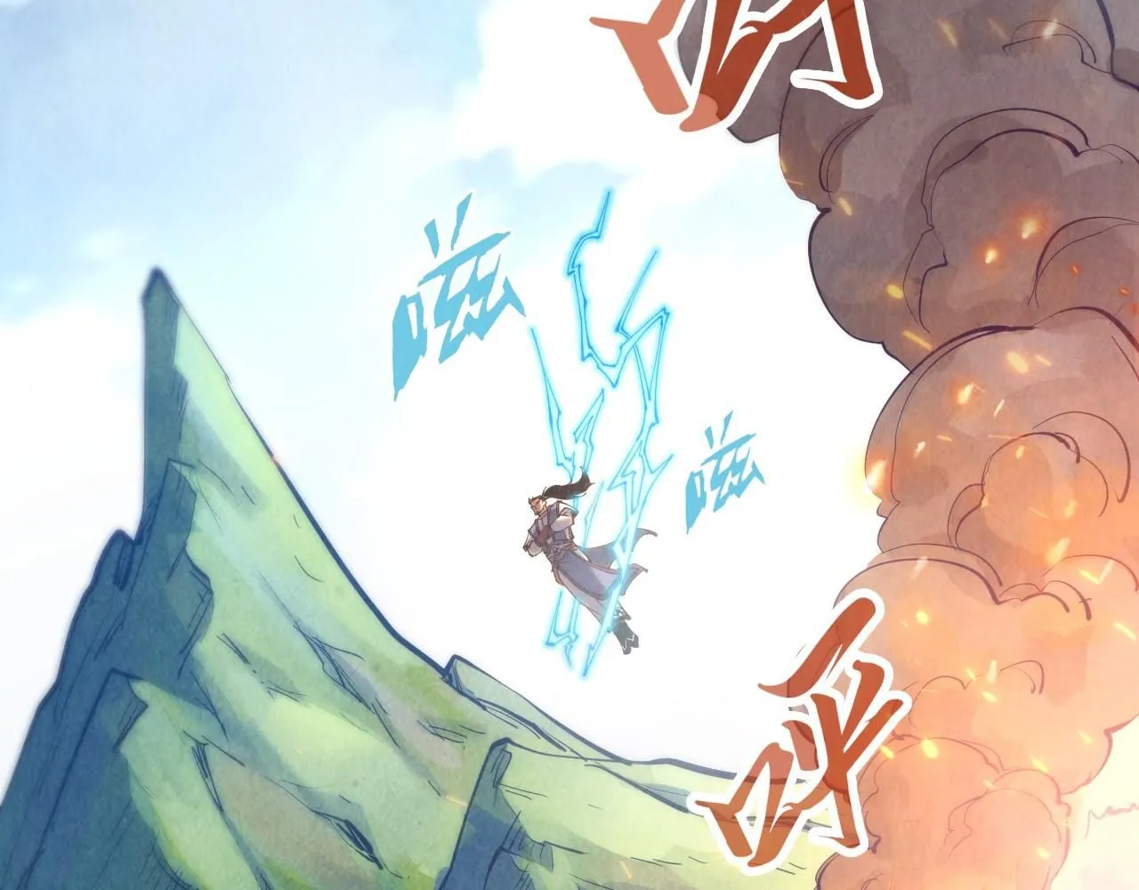 第233话 火之域界89