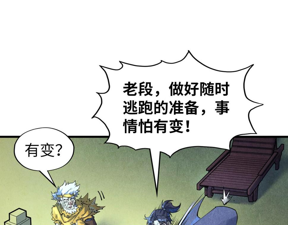 第176话 横生意外60