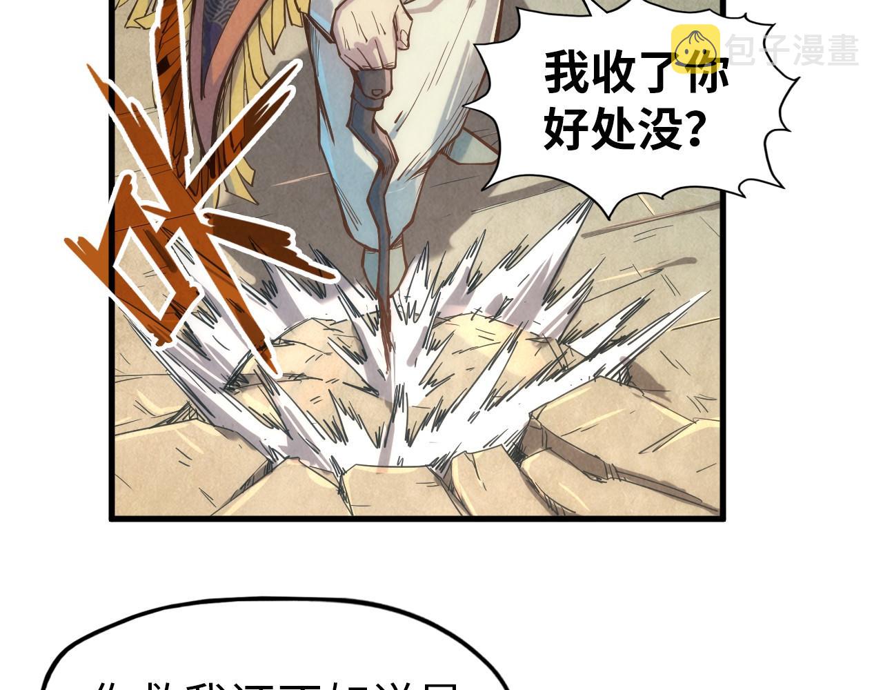 第124话 丁玲儿90