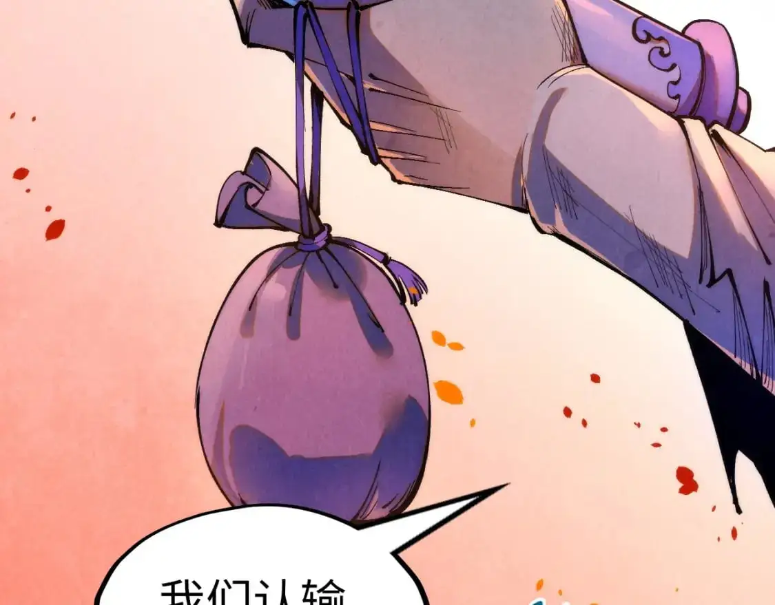 第238话 以阵破阵121