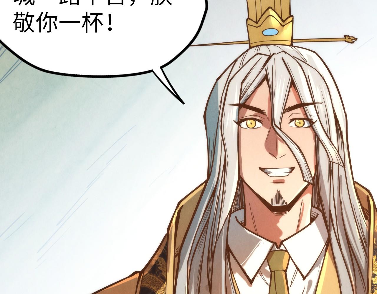 第120话 剑胚75