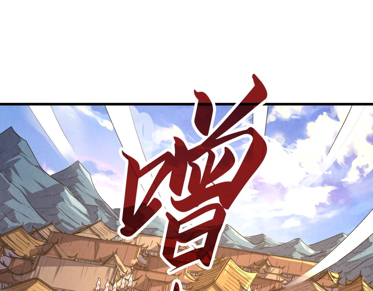 第125话 全部干掉36