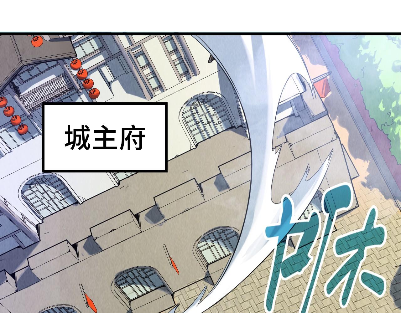 第145话 士别三日当连跳四星？！19
