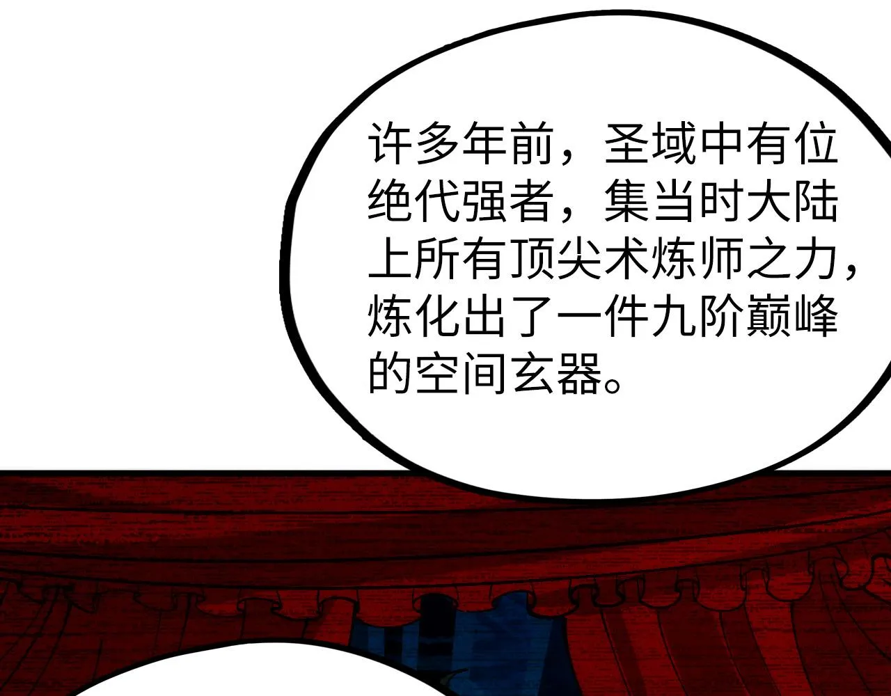 第204话 须弥山59