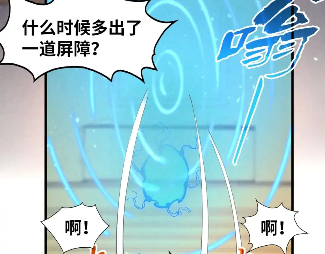 第261话 神宫之门27