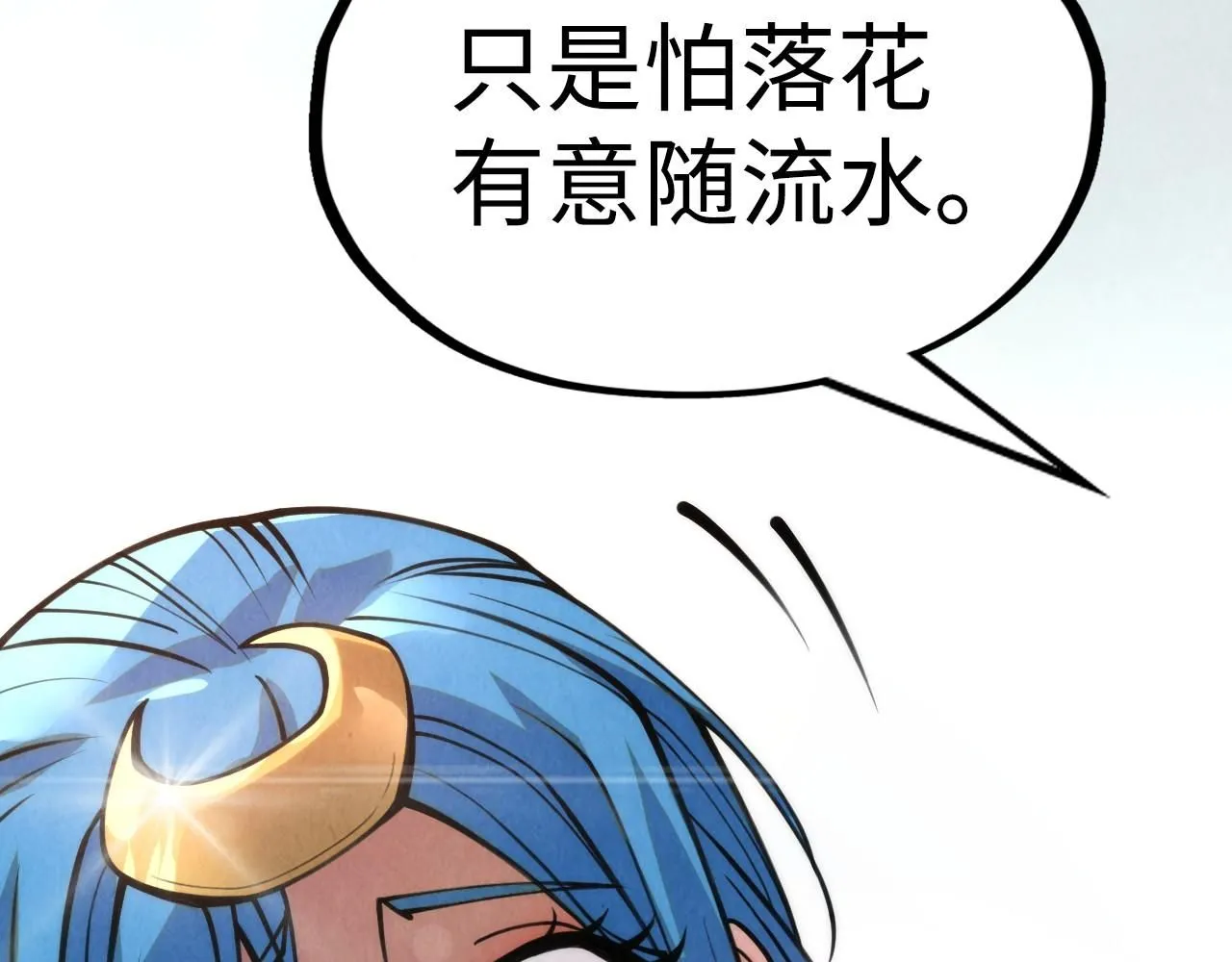 第217话 落花有意随流水101