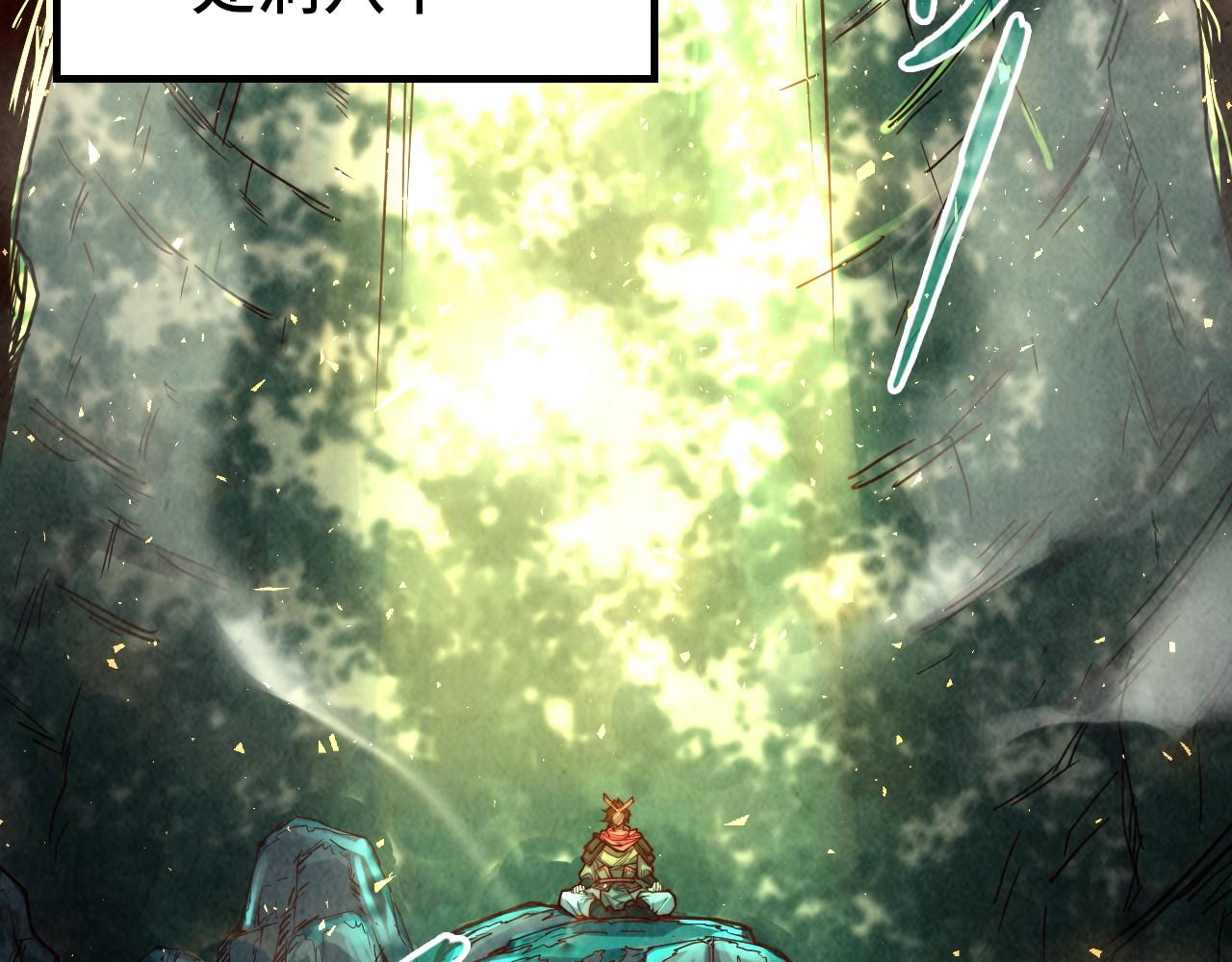 第144话 连破三星5