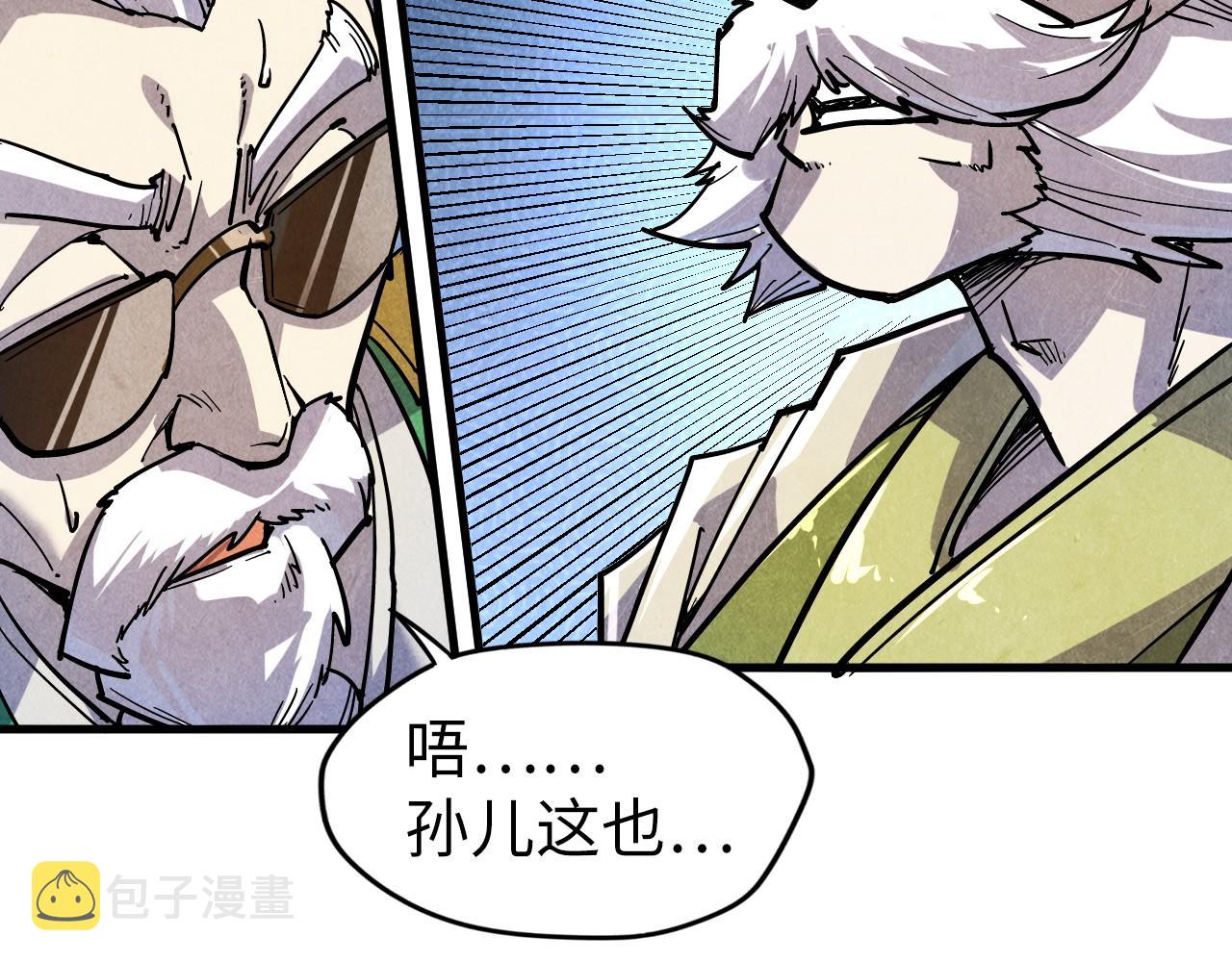 第78话 立威之战38