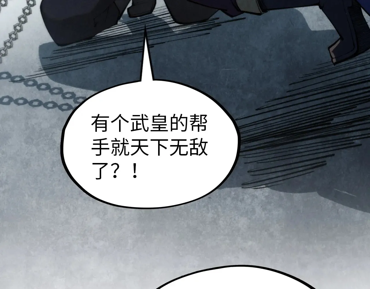 第299话 安全抵达112