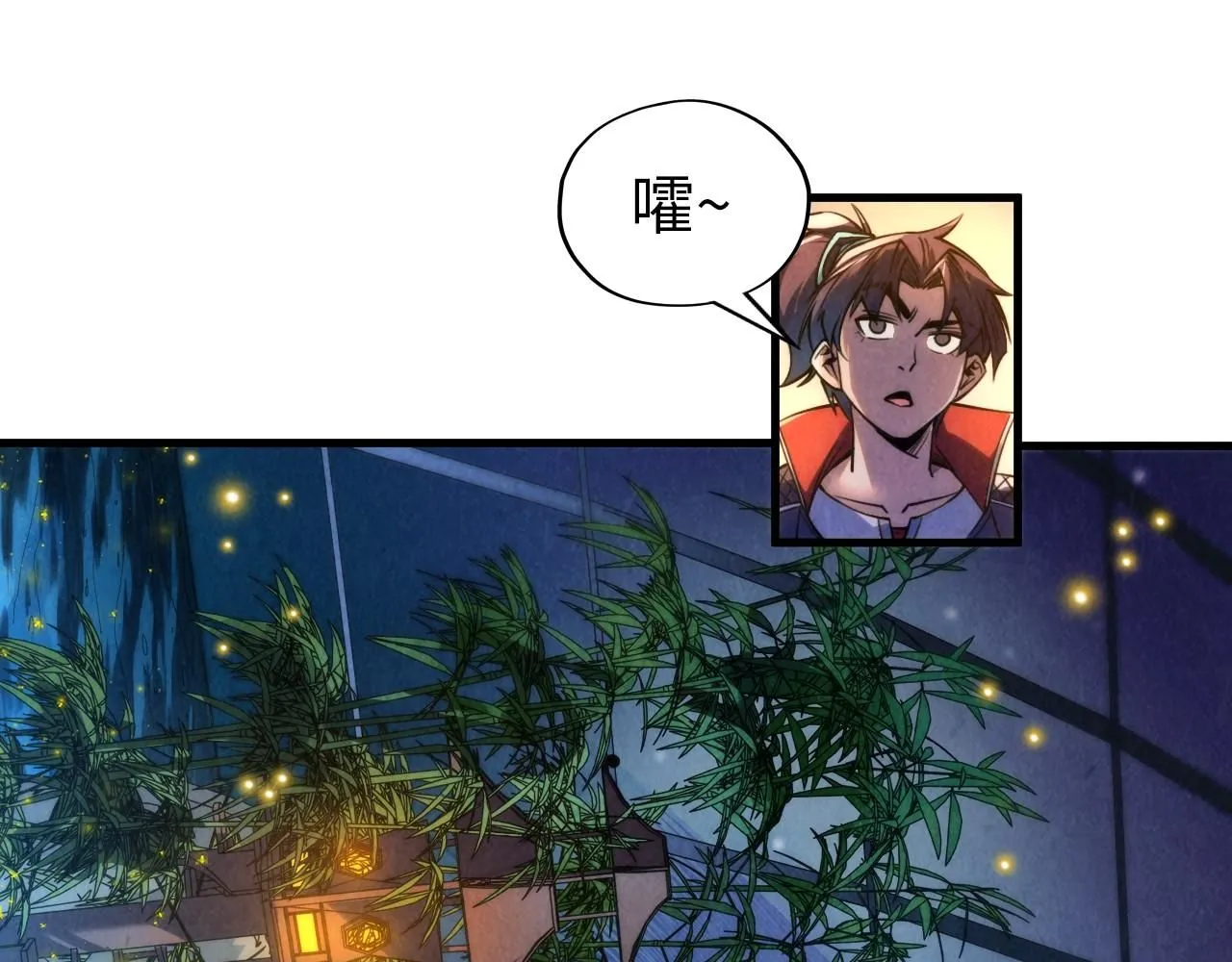 第228话 术炼豪赌42