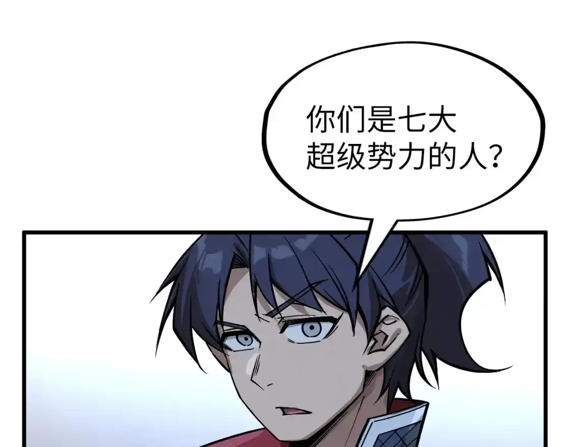第267话 凌霄宝殿31