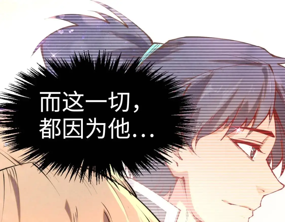 第249话 组合玄器118