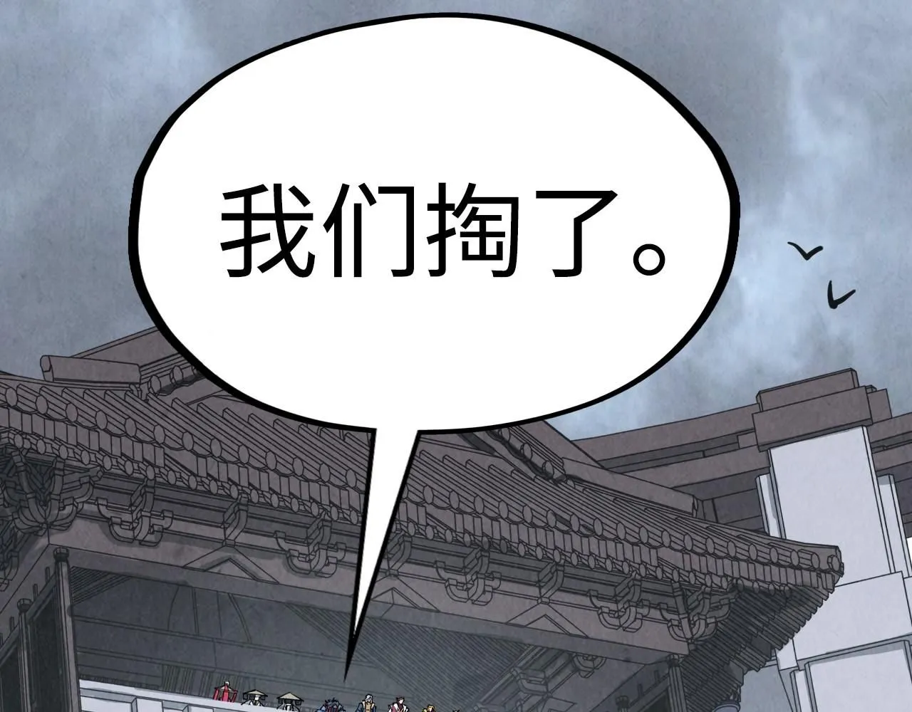 第221话 再敲一笔128