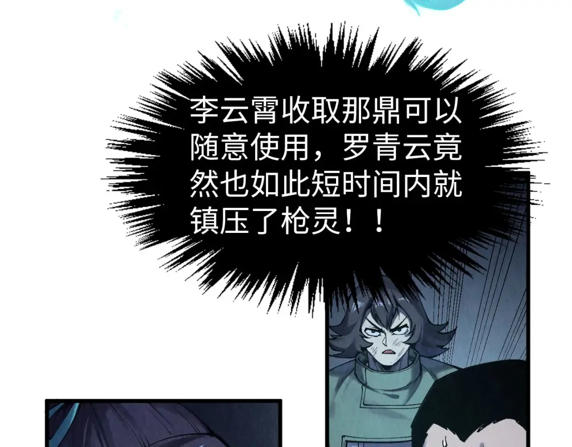 第274话 李云霄被干死了？24
