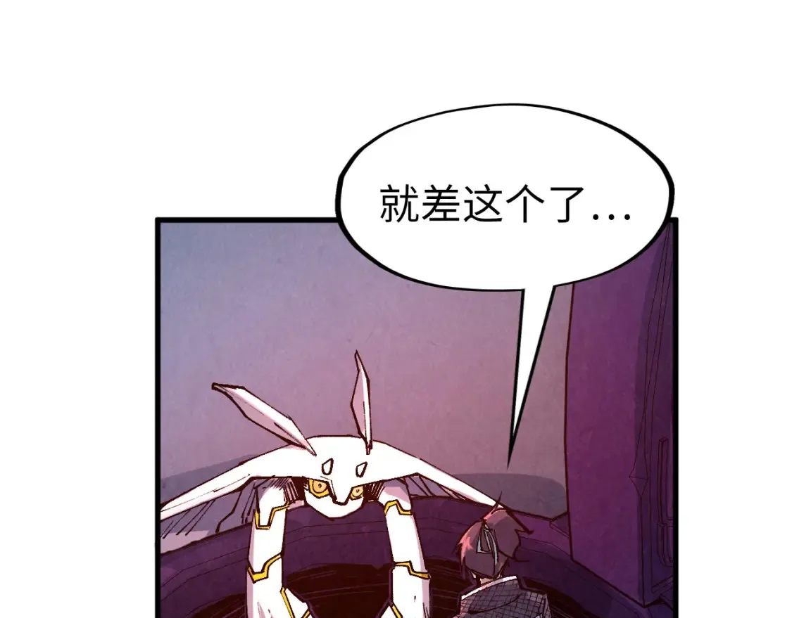 第271话 魔影55
