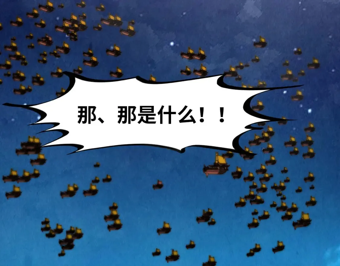 第283话 武帝降临76