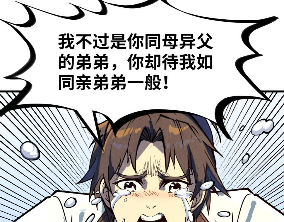 第171话 哥138