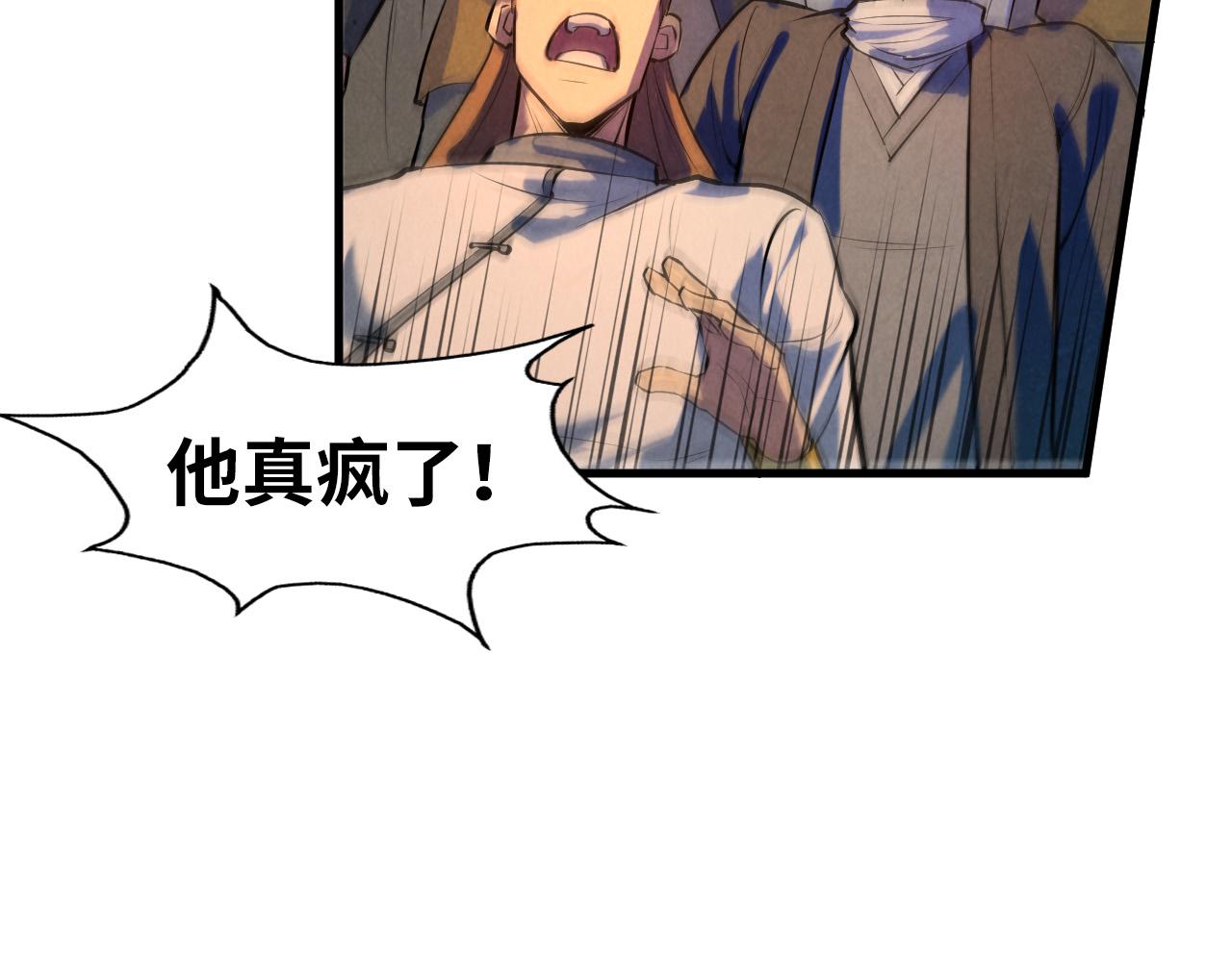 第53话 萧轻王的态度12