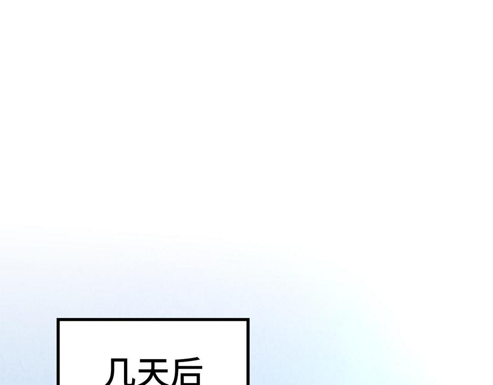 第177话 彩虹迷雾159