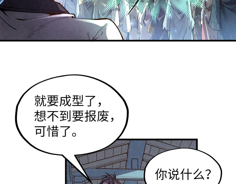 第165话 传课大会51