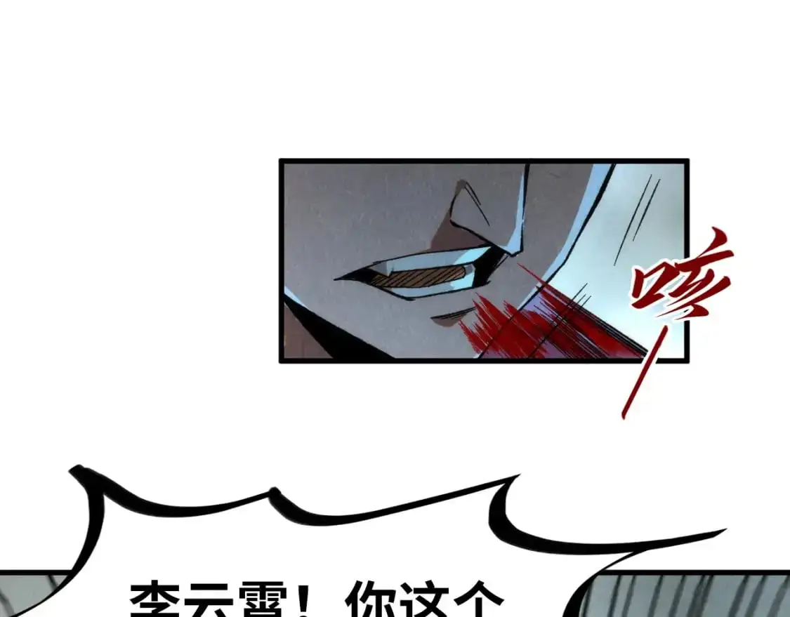 第248话 拍卖开始54