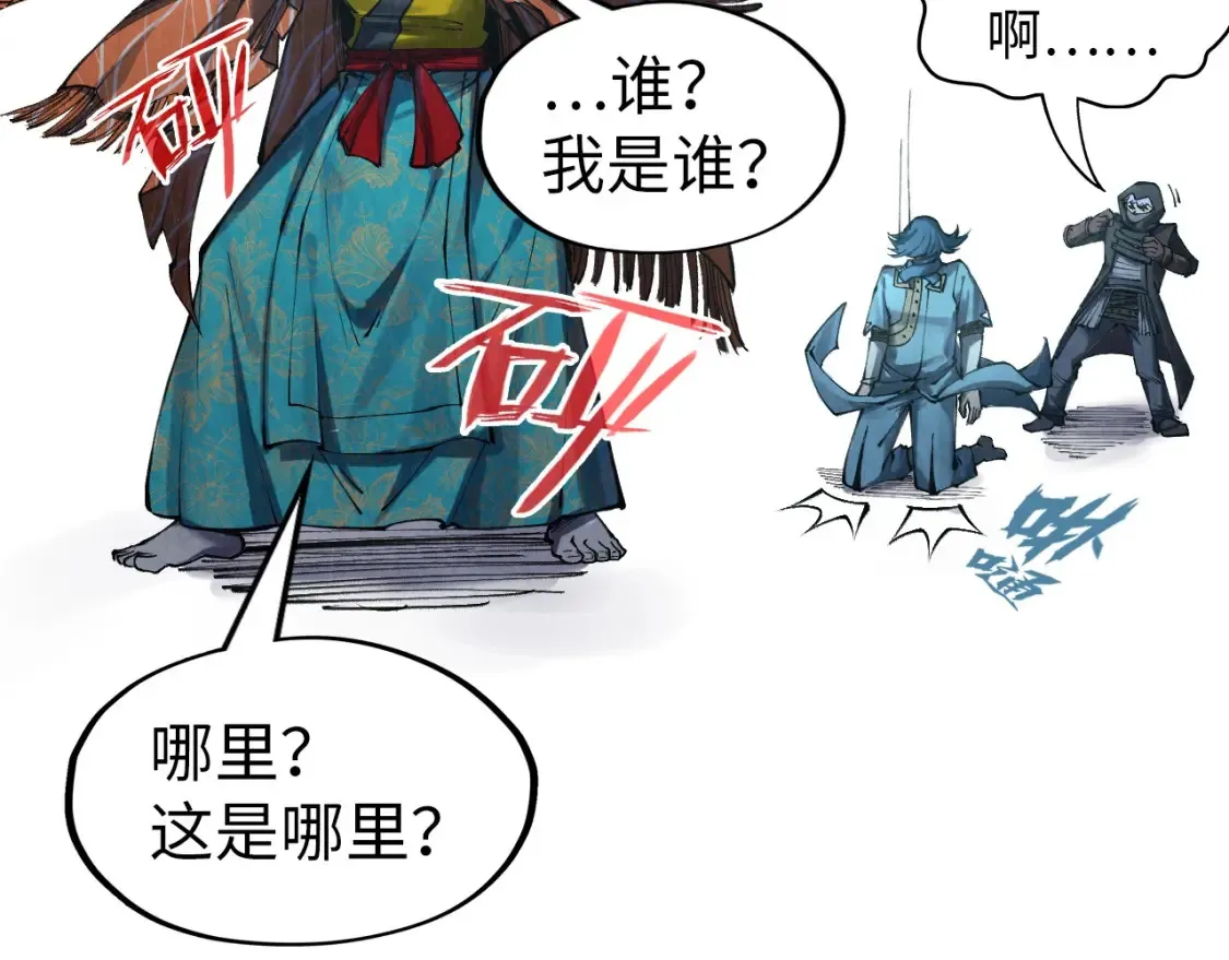第272话 联手镇压71
