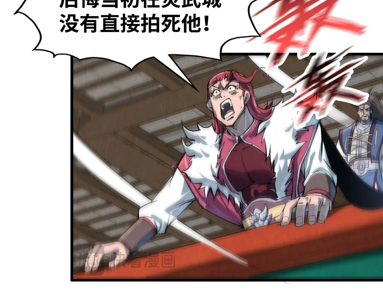 第214话 战舰浮现99