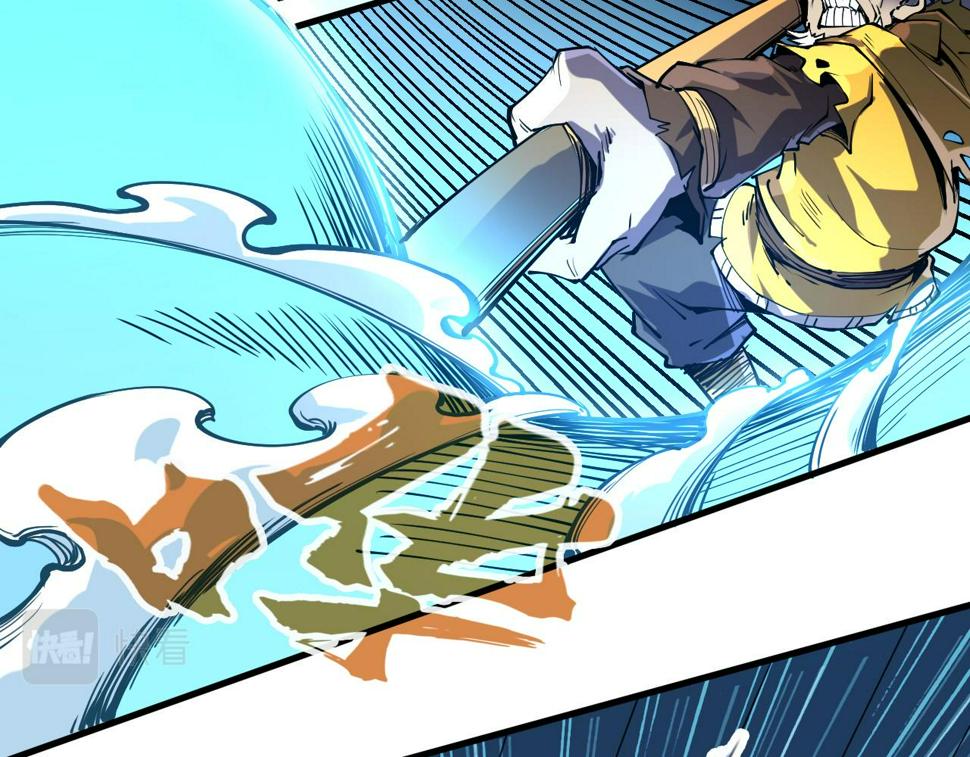 第180话 螠蛏族的来历14
