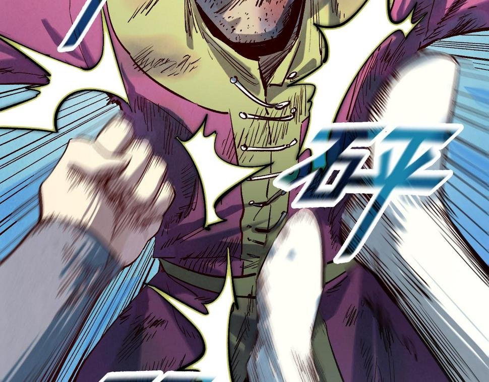 第167话 段越86