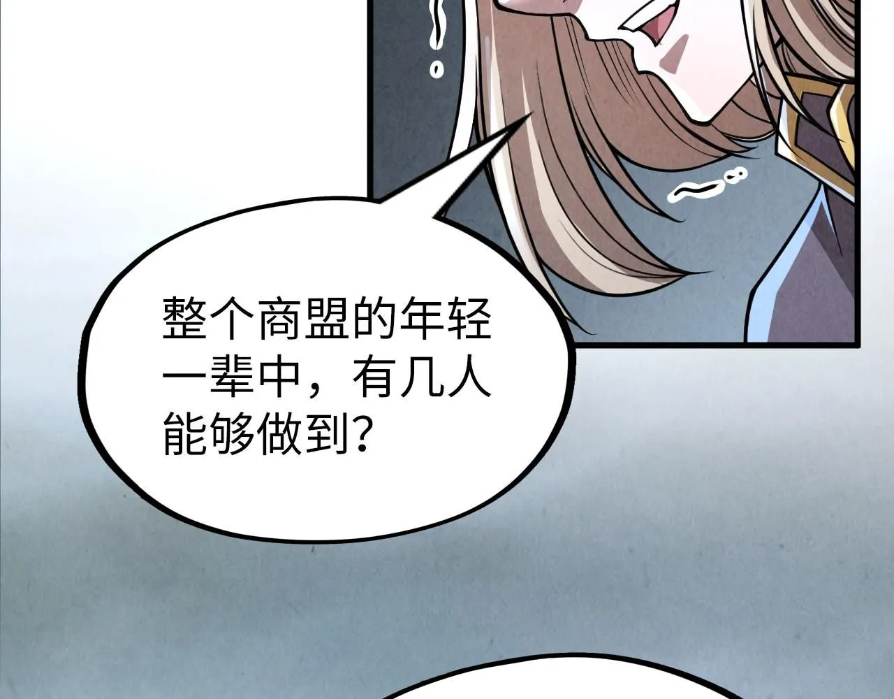 第224话 天地印116