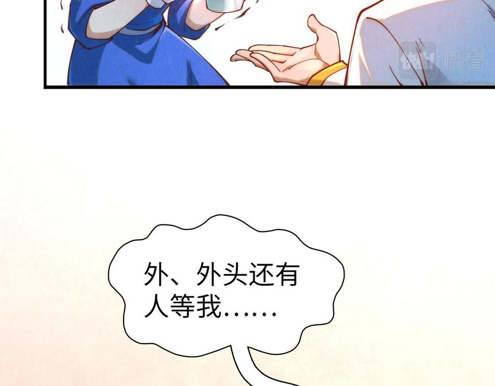 第166话 爆炸？98