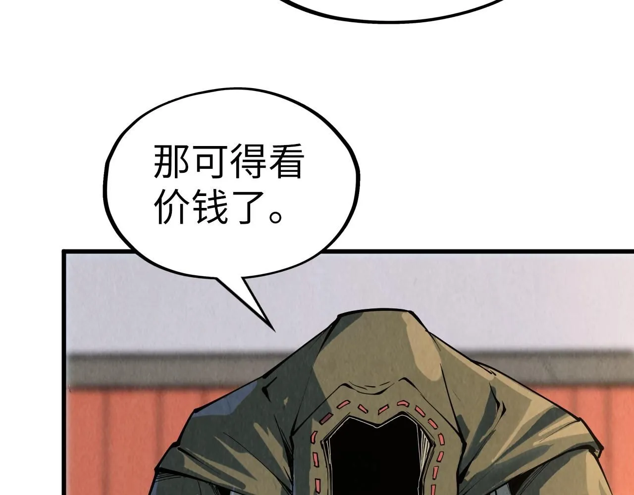 第210话 归顺106