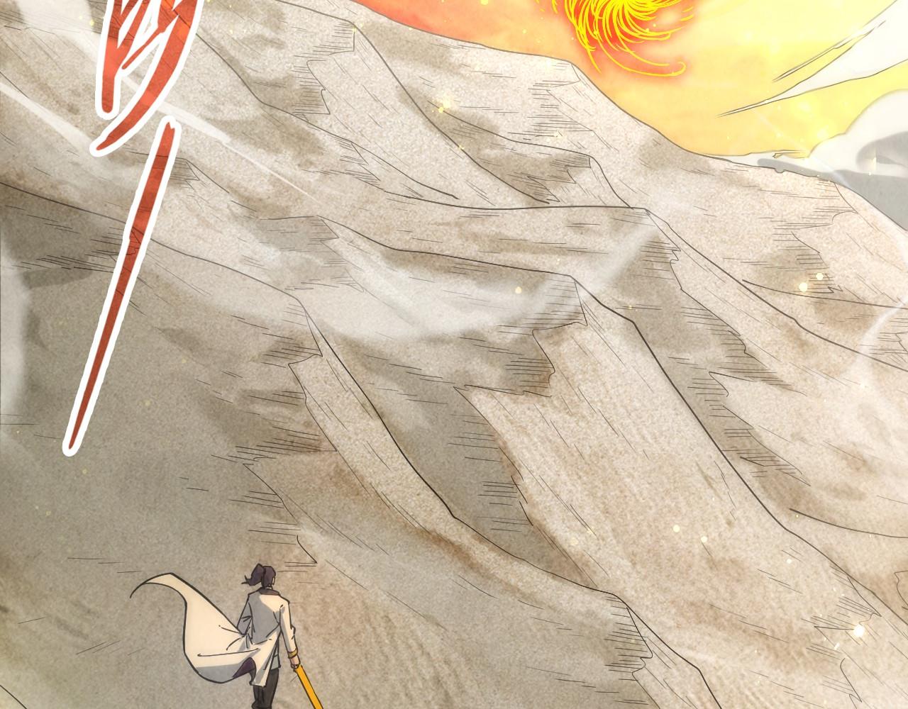 第105话 凤凰真火113
