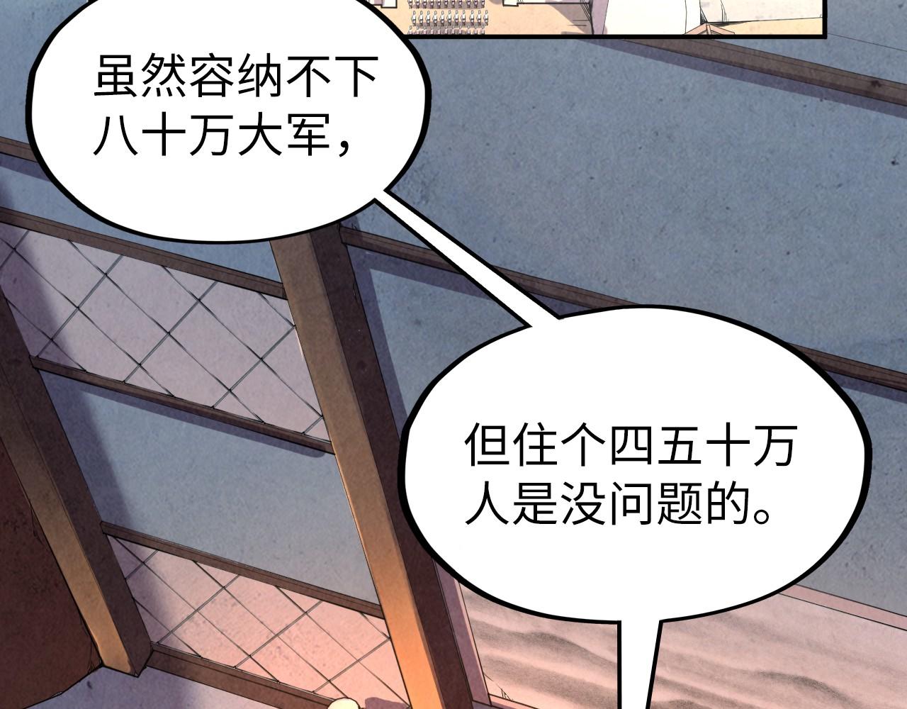 第95话 可疑之处40